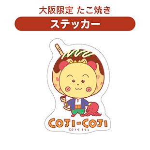 ステッカー（大阪限定　たこ焼き）