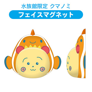 フェイスマグネット（水族館限定　クマノミ）