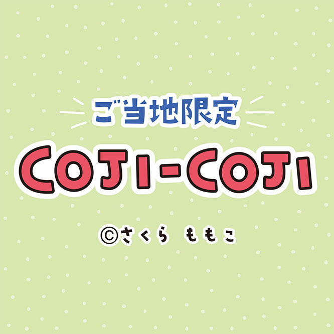 cjc_HP_Banner_jpg書出し