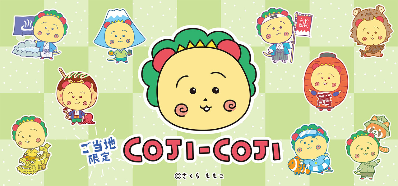 cjc_HP_Banner_jpg書出し