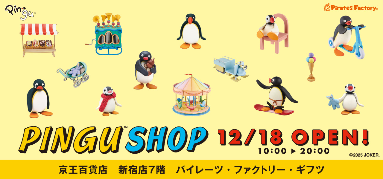 pingu_banner_1280x600px