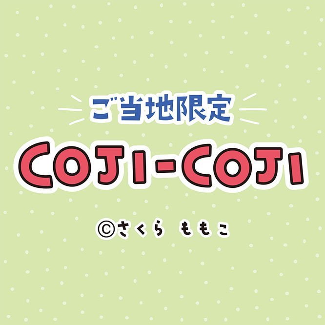 cjc_HP_Banner_jpg書出し