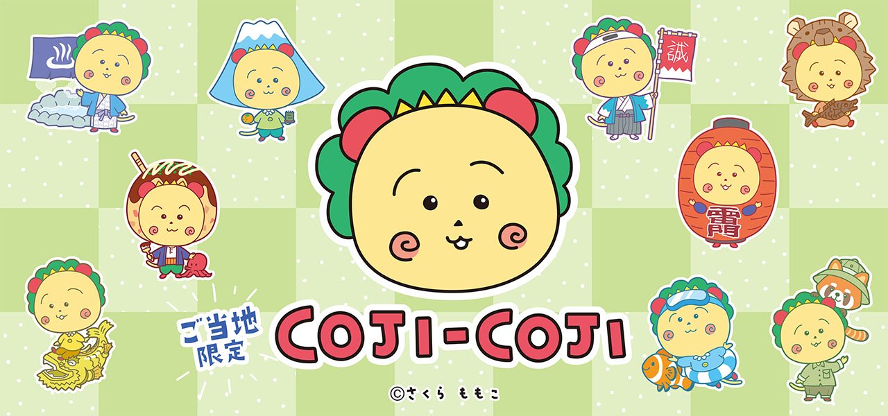 cjc_HP_Banner_jpg書出し