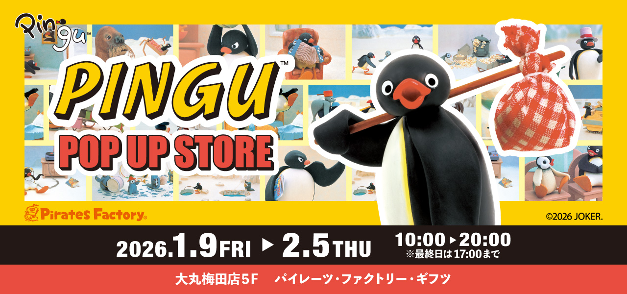 pingu_banner_1280x600px
