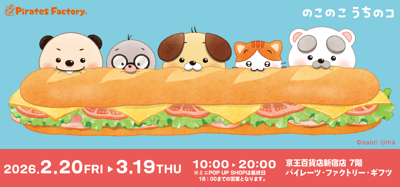 nunk_bunner_sehinjuku_ol