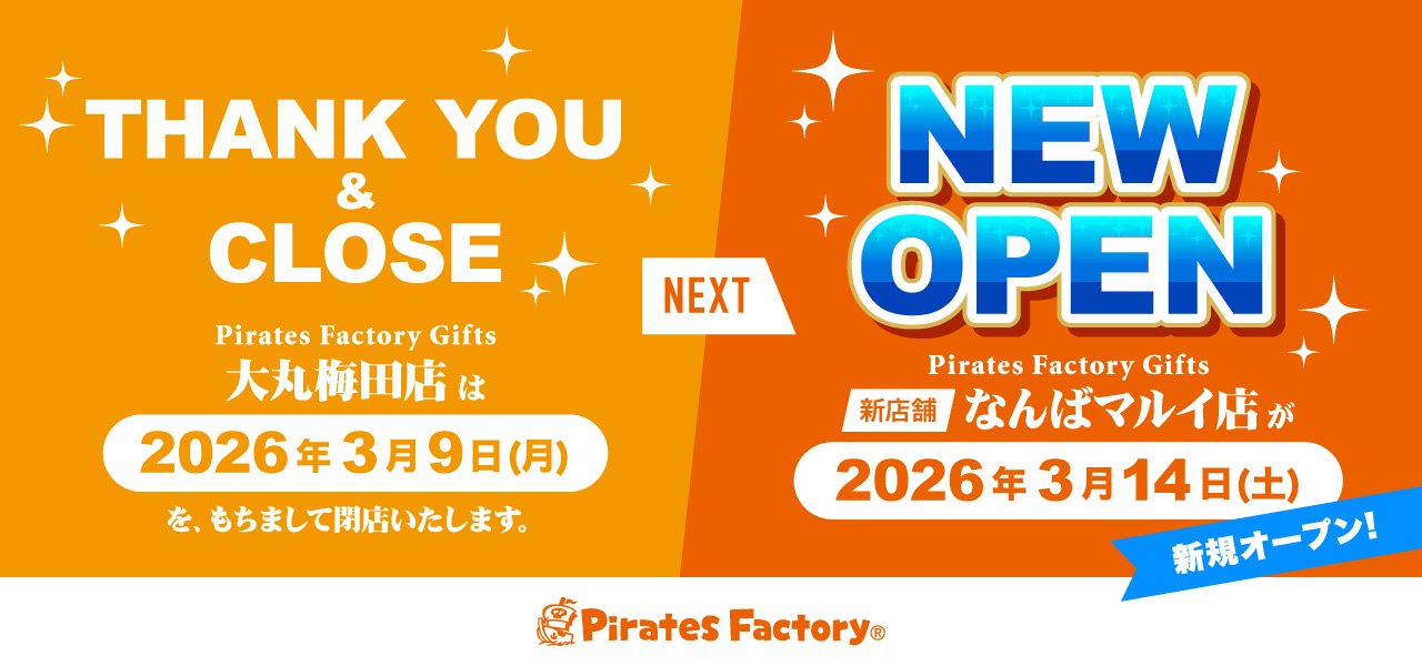 PFG_banner_1280x600px