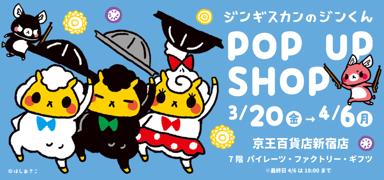 jgj_banner_1280x600px