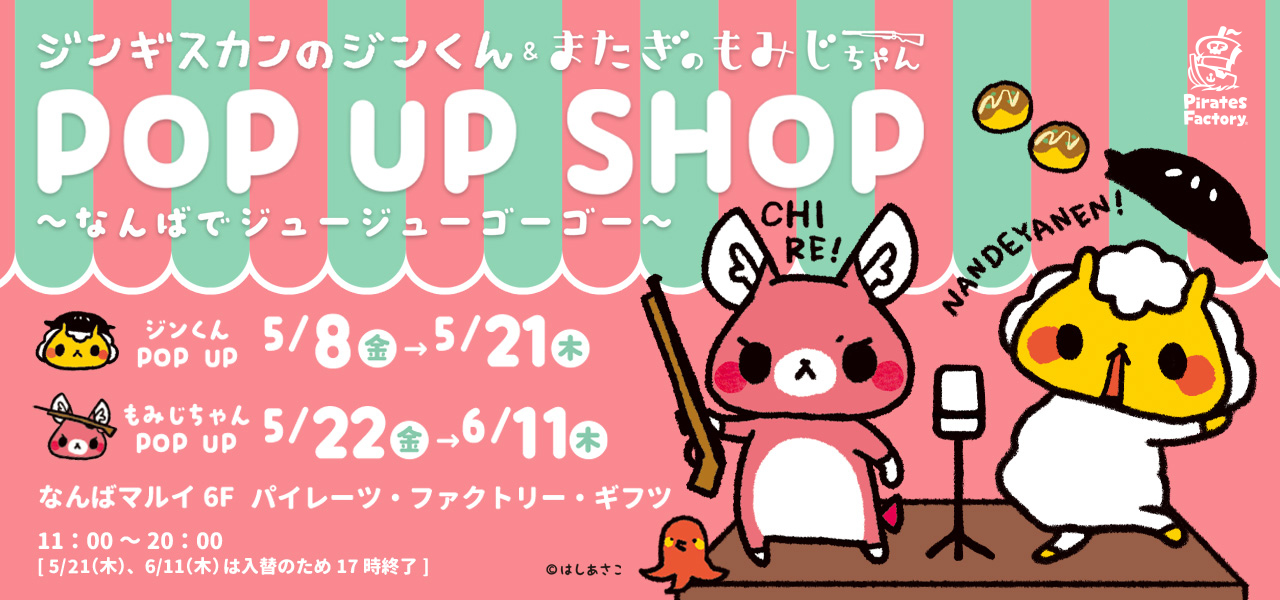 jgj_banner_1280×600px