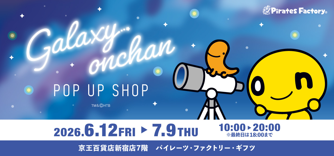 onchan_banner_1280x600px