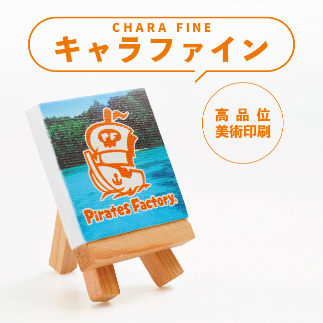 Charafine_banner