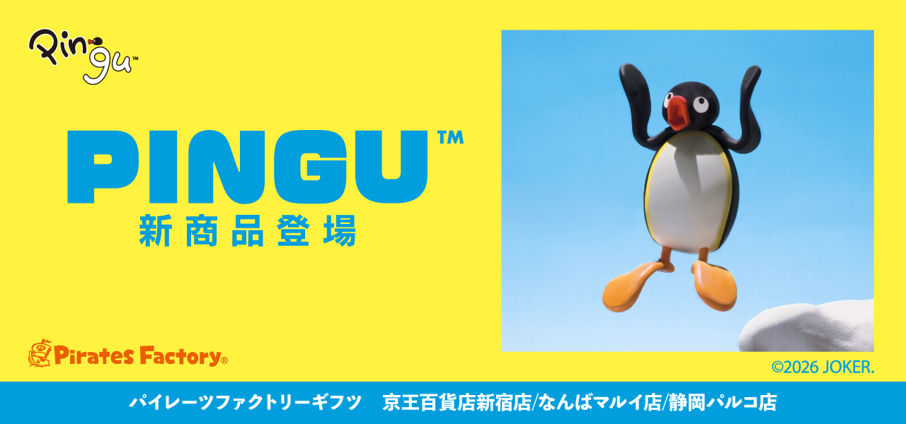 pingu_banner_1280x600px