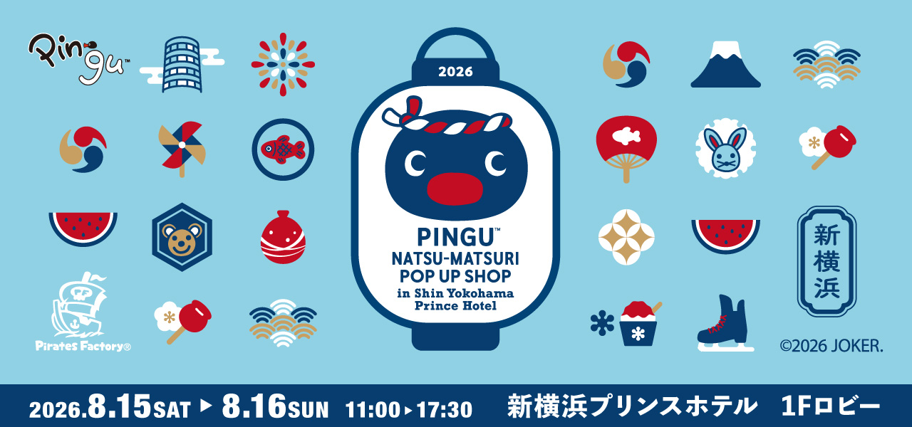 pingu_banner_1280x600px