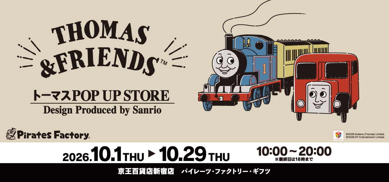 tms_banner