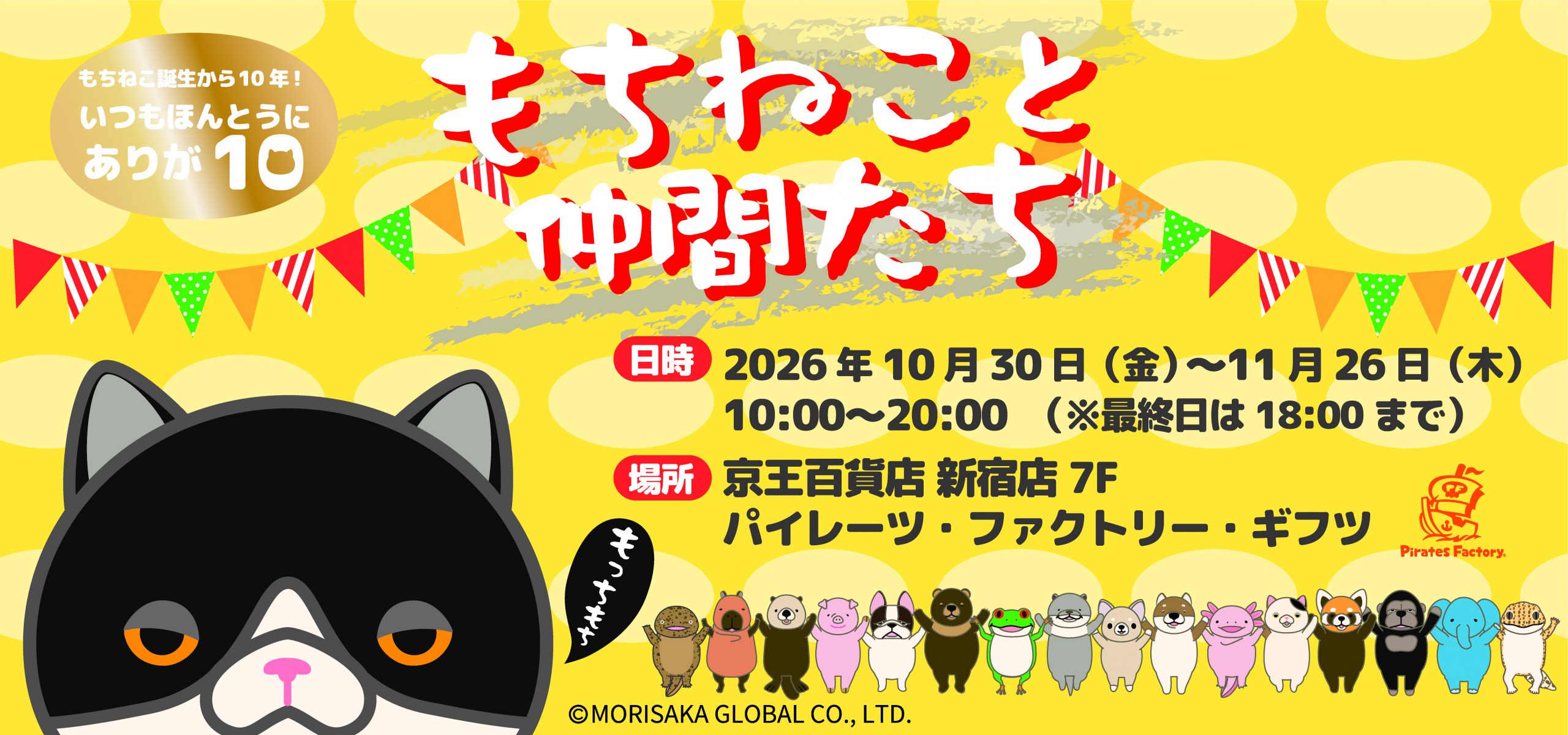 0928keiopop2